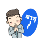 Happy TAC Students（個別スタンプ：9）