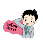 Happy TAC Students（個別スタンプ：11）