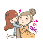 Happy TAC Students（個別スタンプ：16）