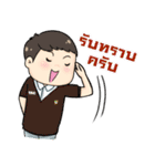 Happy TAC Students（個別スタンプ：21）