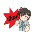 Happy TAC Students（個別スタンプ：29）