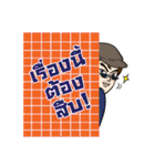 Happy TAC Students（個別スタンプ：40）