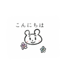 ちゃんクマはんこ風（個別スタンプ：1）