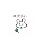 ちゃんクマはんこ風（個別スタンプ：8）