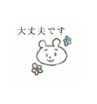 ちゃんクマはんこ風（個別スタンプ：9）