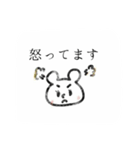 ちゃんクマはんこ風（個別スタンプ：12）