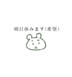 ちゃんクマはんこ風（個別スタンプ：15）