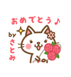 ＊さとみ＊のお名前ねこスタンプ（個別スタンプ：36）