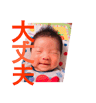 えいとくんパート02（個別スタンプ：11）