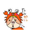 りゅうのす犬（個別スタンプ：6）