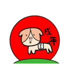 りゅうのす犬（個別スタンプ：32）