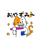 猫の日常と遊び。（個別スタンプ：15）