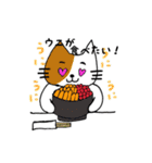 猫の日常と遊び。（個別スタンプ：27）