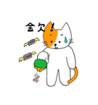 猫の日常と遊び。（個別スタンプ：38）
