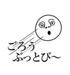 ごろうの死語（個別スタンプ：30）