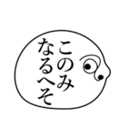 このみの死語（個別スタンプ：3）