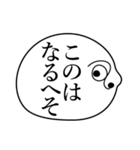 このはの死語（個別スタンプ：3）