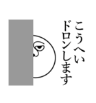 こうへいの死語（個別スタンプ：10）