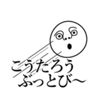 こうたろうの死語（個別スタンプ：30）