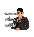 POL The Communication Officer（個別スタンプ：13）