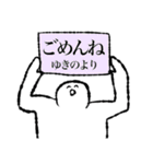 【名】ゆきのちゃん専用【使いやすい】（個別スタンプ：7）