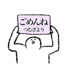 【名】つむぎちゃん専用【使いやすい】（個別スタンプ：7）