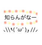 シンプ（個別スタンプ：1）