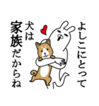 よしこが使う面白名前スタンプ16（個別スタンプ：2）