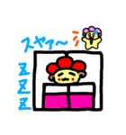 あざとかわいい♪こうめぇ♪（個別スタンプ：9）