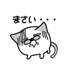 ねこまるVol1（個別スタンプ：28）