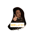 Jikei Kashiwa Urology（個別スタンプ：3）