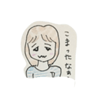 よしえの日常（個別スタンプ：1）