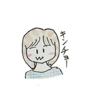 よしえの日常（個別スタンプ：13）