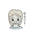 よしえの日常（個別スタンプ：14）