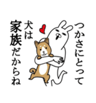 つかさが使う面白名前スタンプ16（個別スタンプ：2）