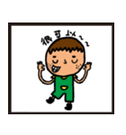 Three mouth fish daily（個別スタンプ：12）