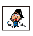 Three mouth fish daily（個別スタンプ：16）