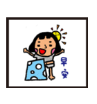 Three mouth fish daily（個別スタンプ：17）