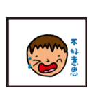 Three mouth fish daily（個別スタンプ：18）