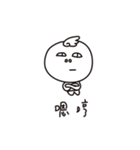 Pi Kang's daily conversation（個別スタンプ：2）