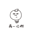Pi Kang's daily conversation（個別スタンプ：4）