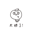 Pi Kang's daily conversation（個別スタンプ：5）