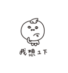 Pi Kang's daily conversation（個別スタンプ：8）