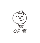 Pi Kang's daily conversation（個別スタンプ：11）