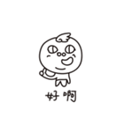 Pi Kang's daily conversation（個別スタンプ：13）