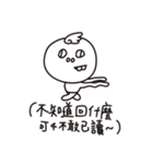 Pi Kang's daily conversation（個別スタンプ：14）