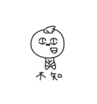 Pi Kang's daily conversation（個別スタンプ：16）