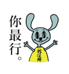 mr.kechi ＆ mr.shine（個別スタンプ：2）