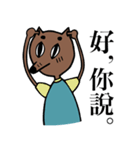 mr.kechi ＆ mr.shine（個別スタンプ：5）
