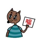 mr.kechi ＆ mr.shine（個別スタンプ：22）